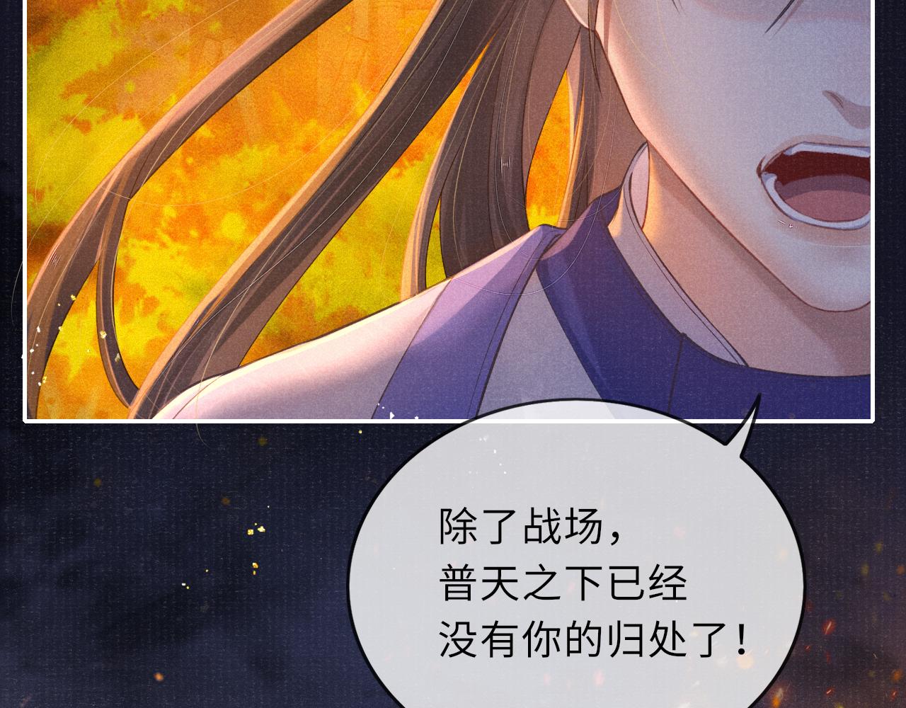 第41话 养了个崽90