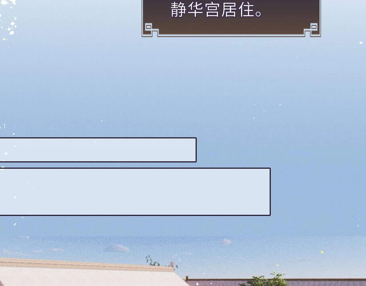 第89话 止于风雪夜65