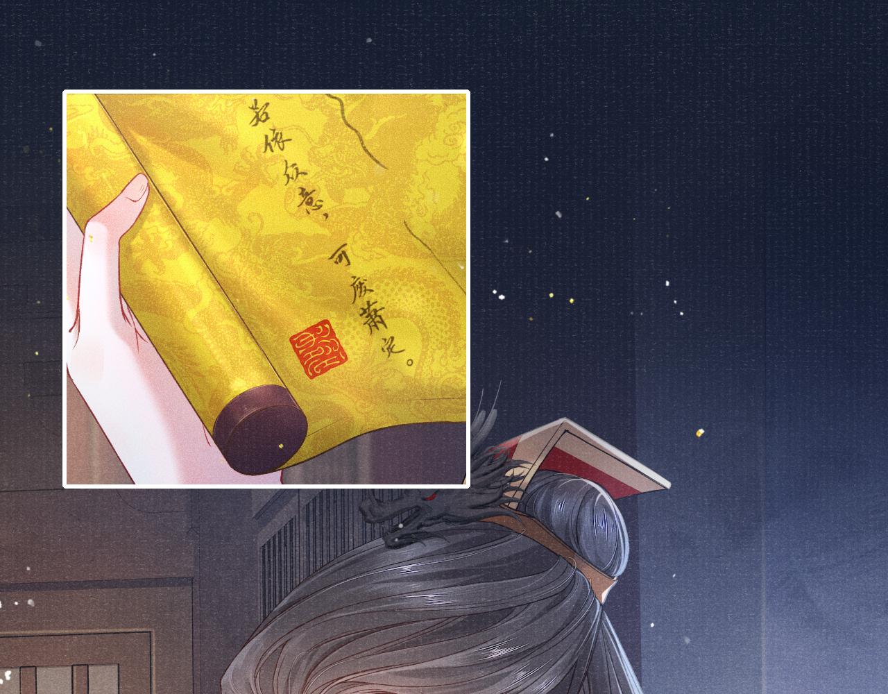 第36话 宫变39