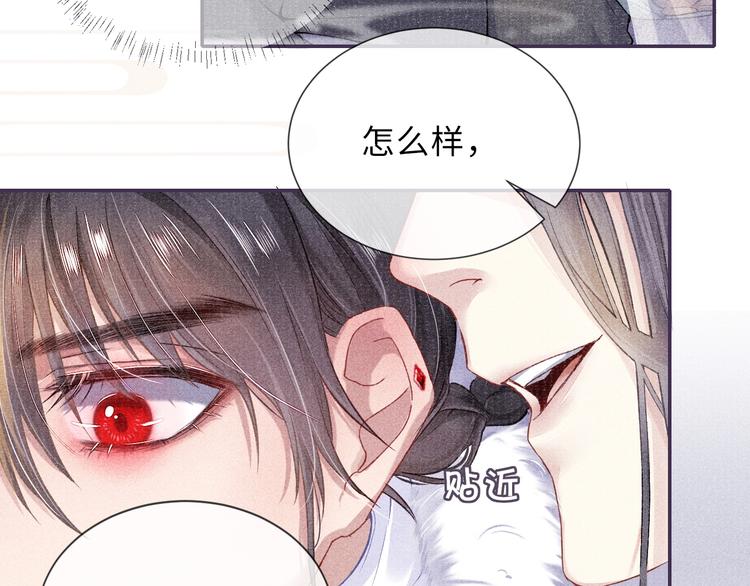 第10话 躺这吧，爱卿58