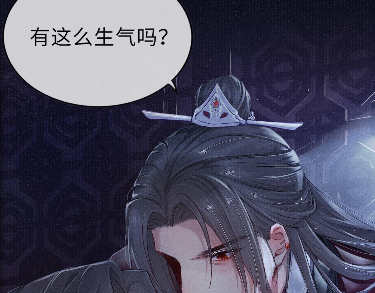 第45话 强迫喂药38