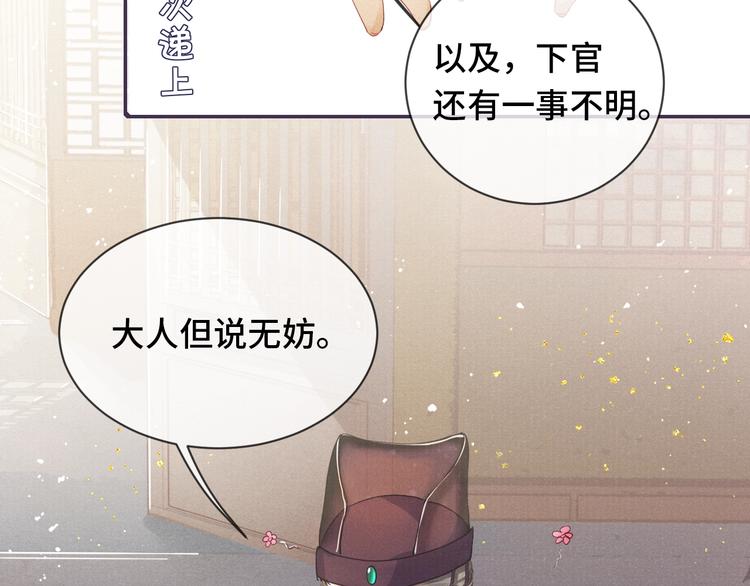 第1话 玩物64