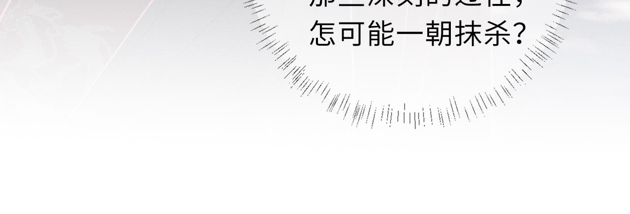 第60话 藏匿的心意83