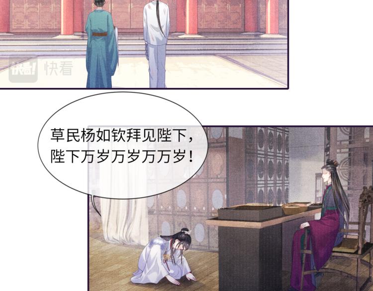第34话 新的秘密5
