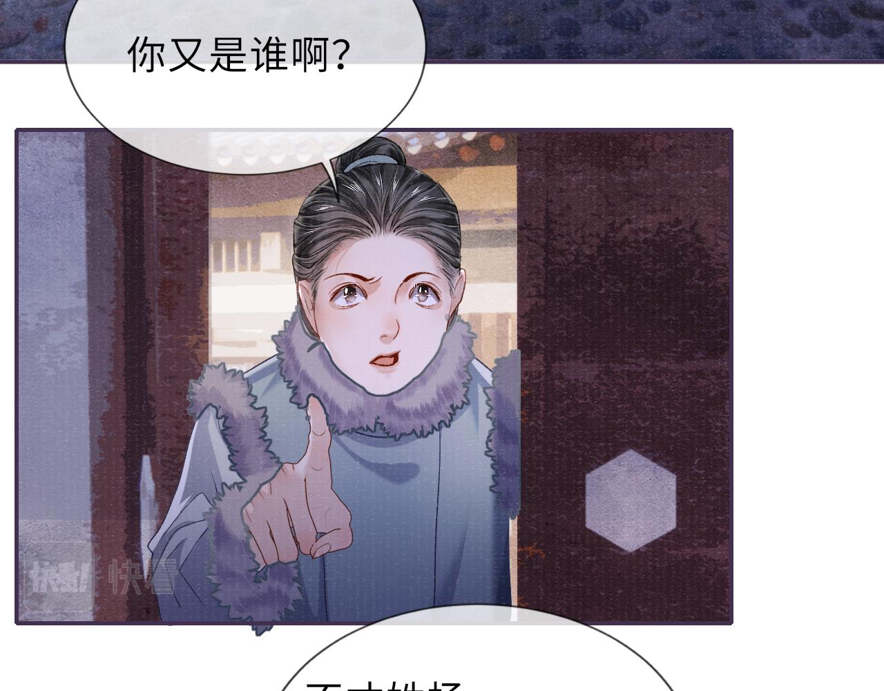 第87话 还给你15