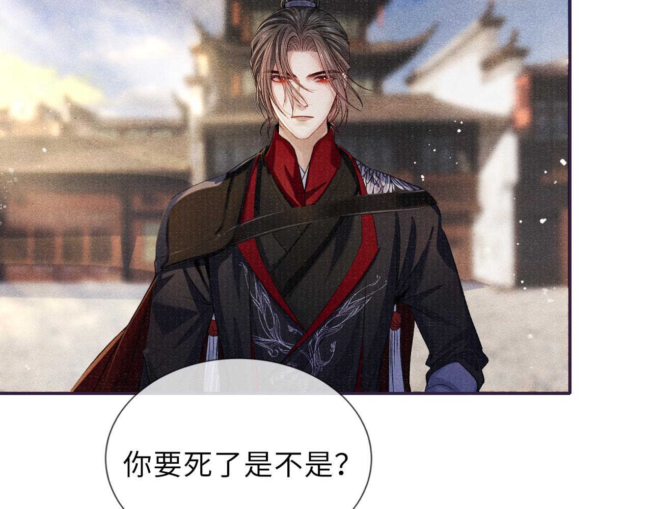 第82话 最后的触碰34