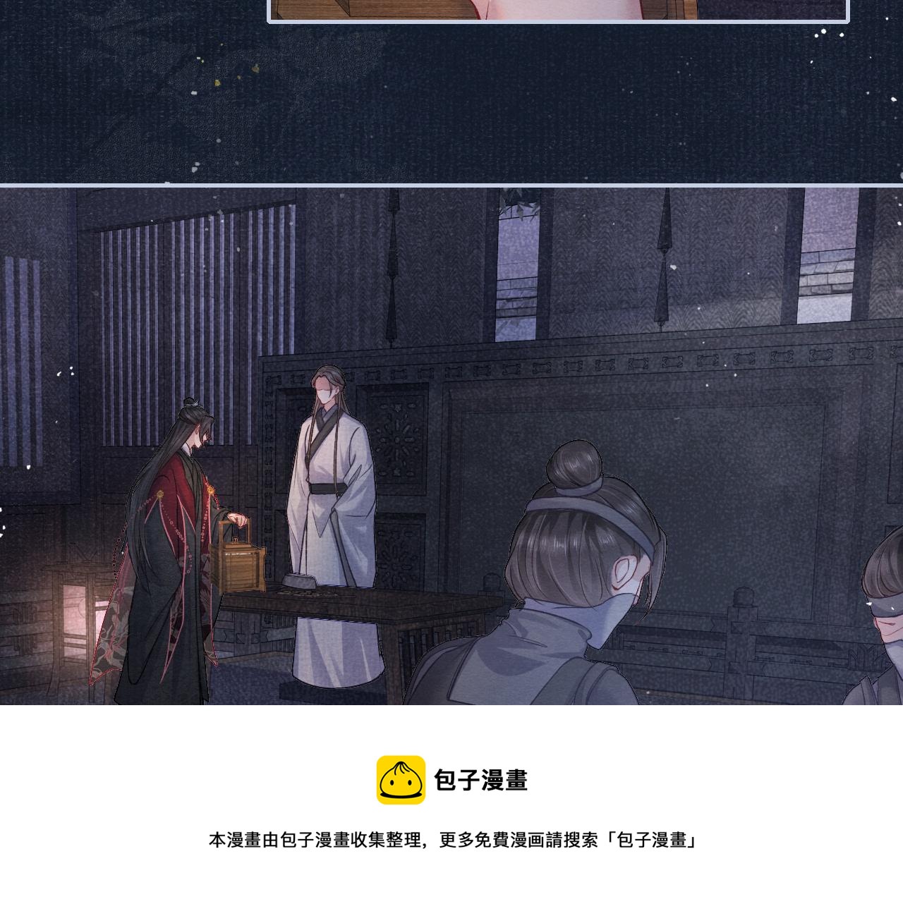 第48话 玩弄32
