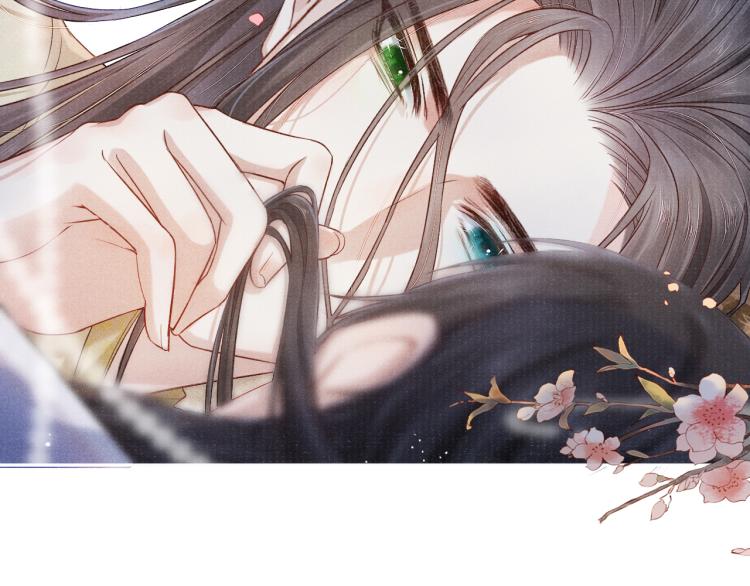 第25话 卿也要拒绝我吗70