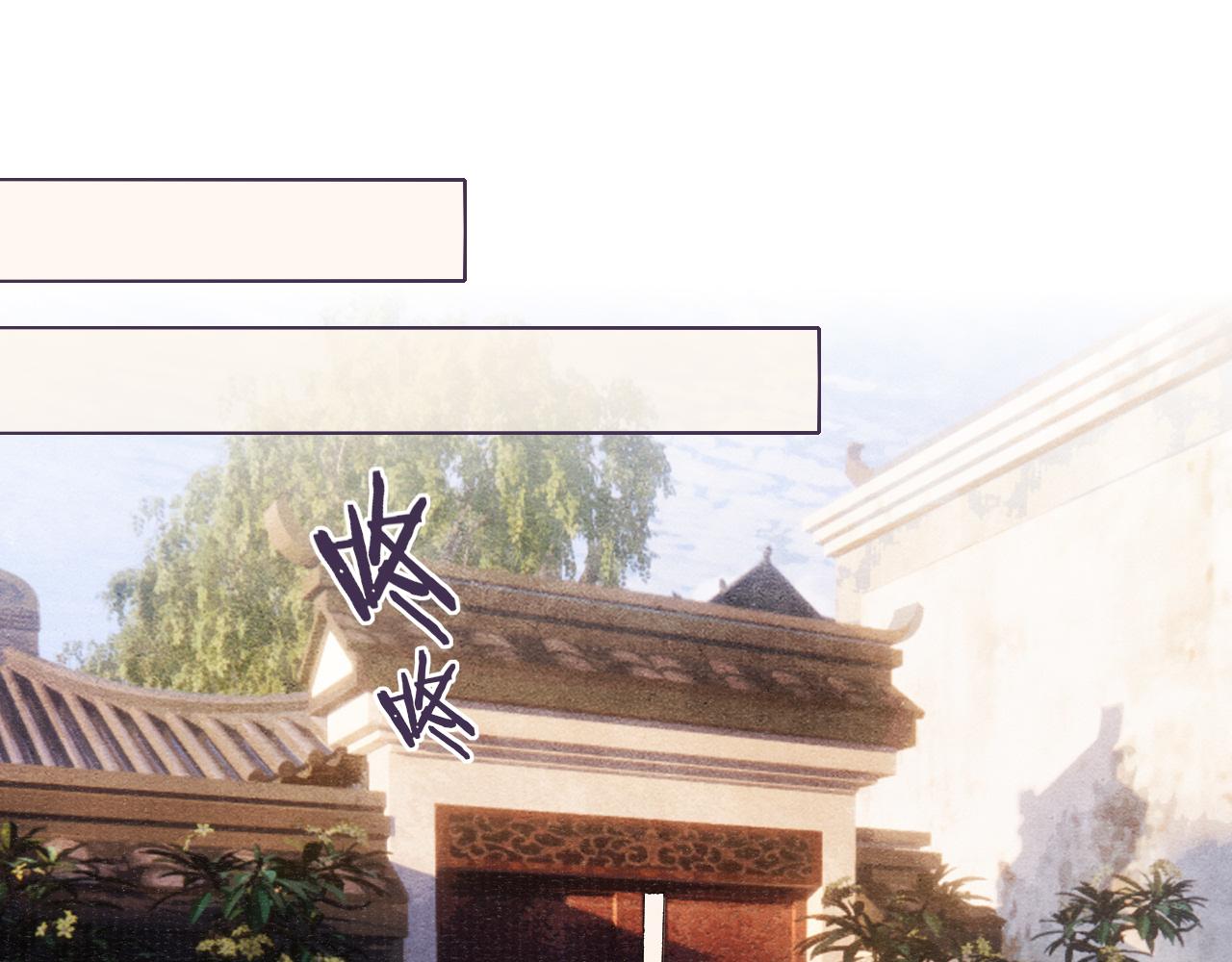 第87话 还给你13