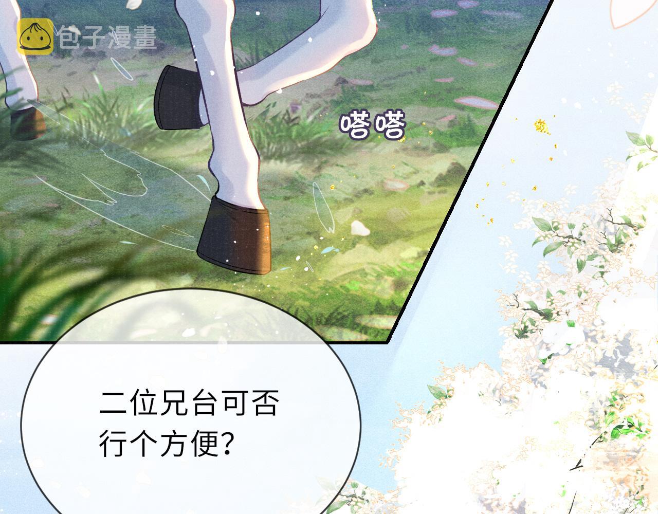 第42话 皇帝病危73