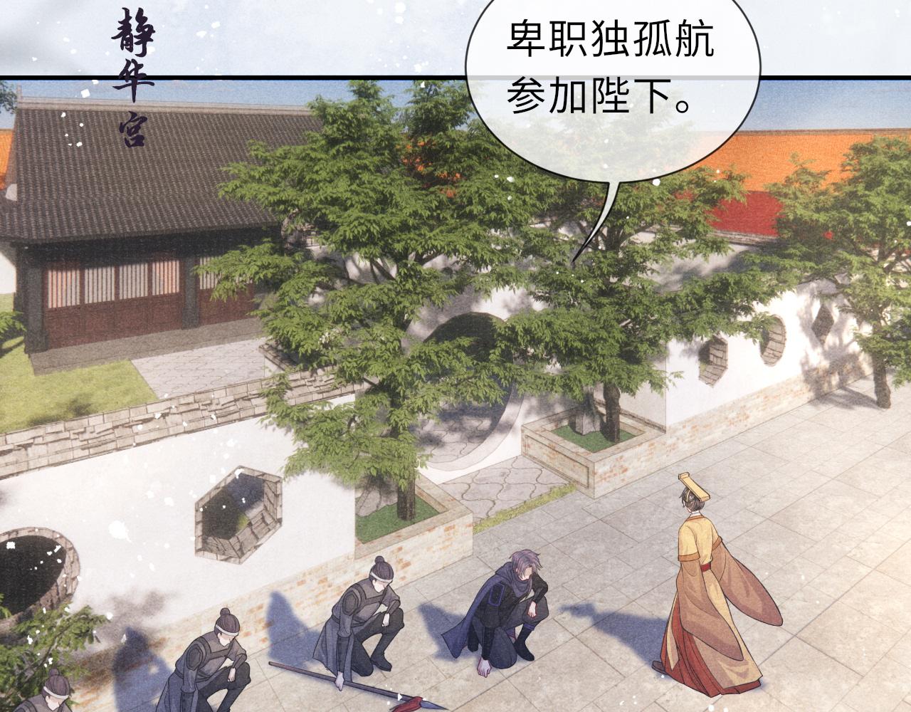 第63话 审时度势17