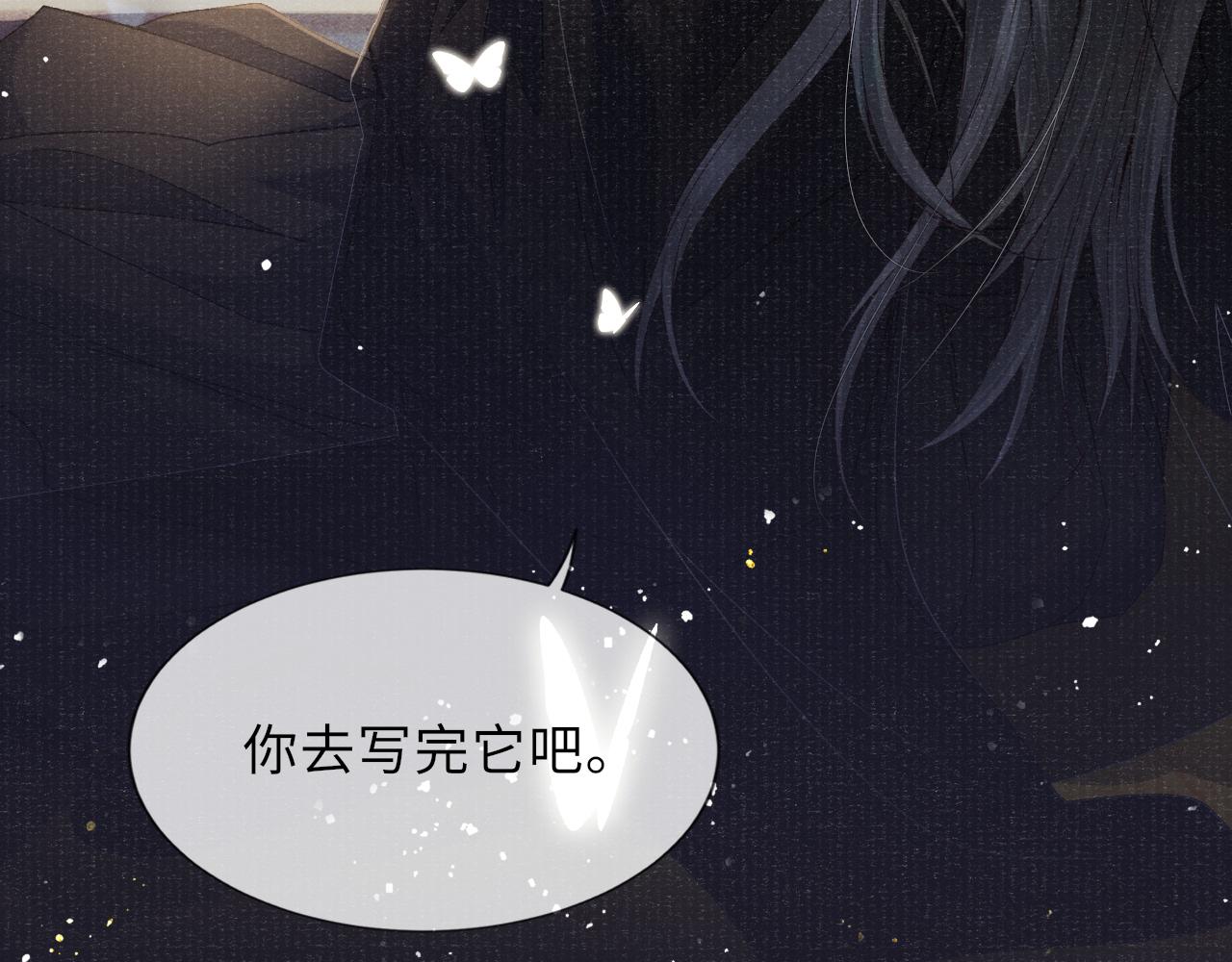 第88话 落子无悔76