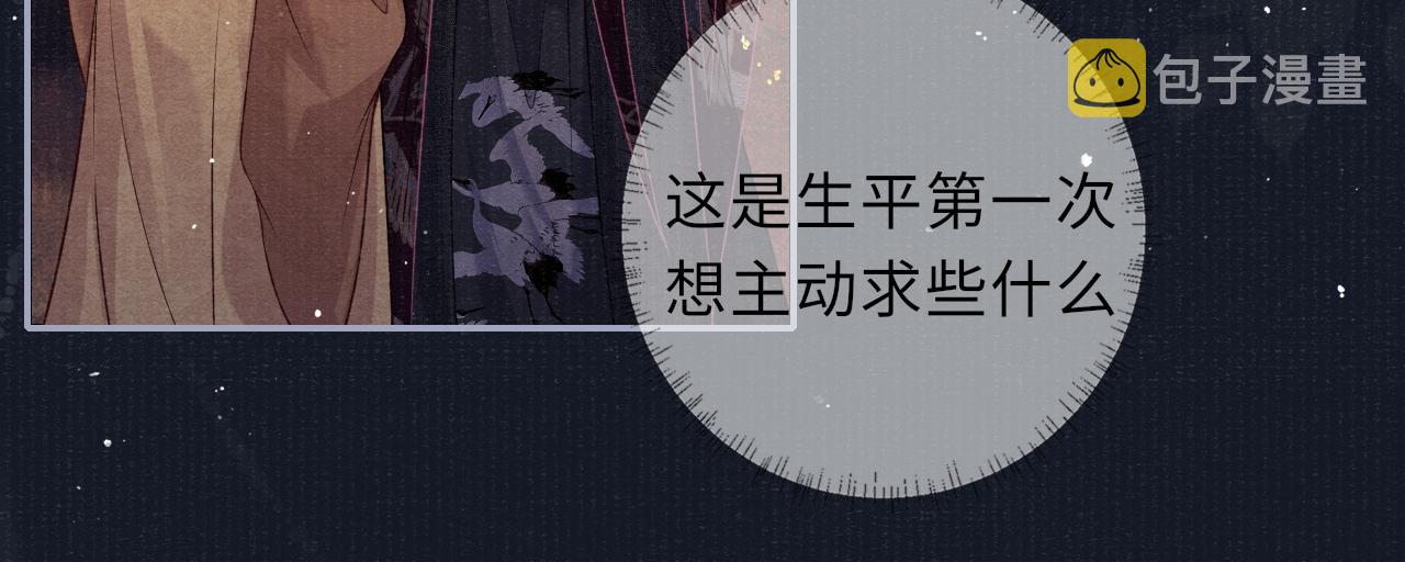 第69话分道扬镳26
