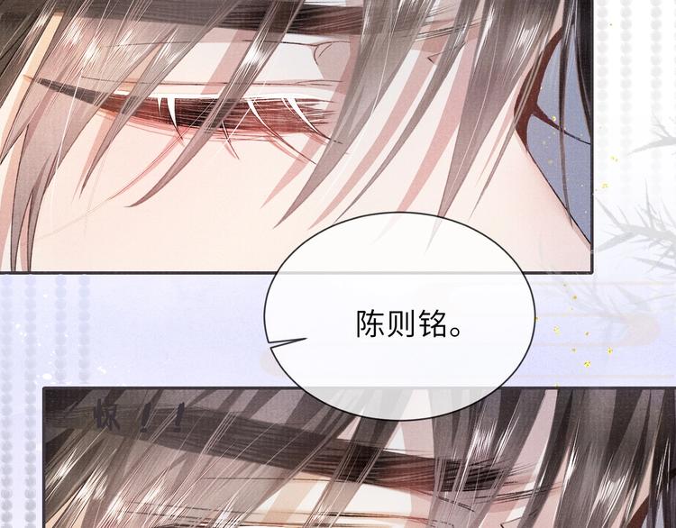 第11话 威胁与顺从31