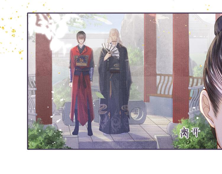第27话 到我这里来16
