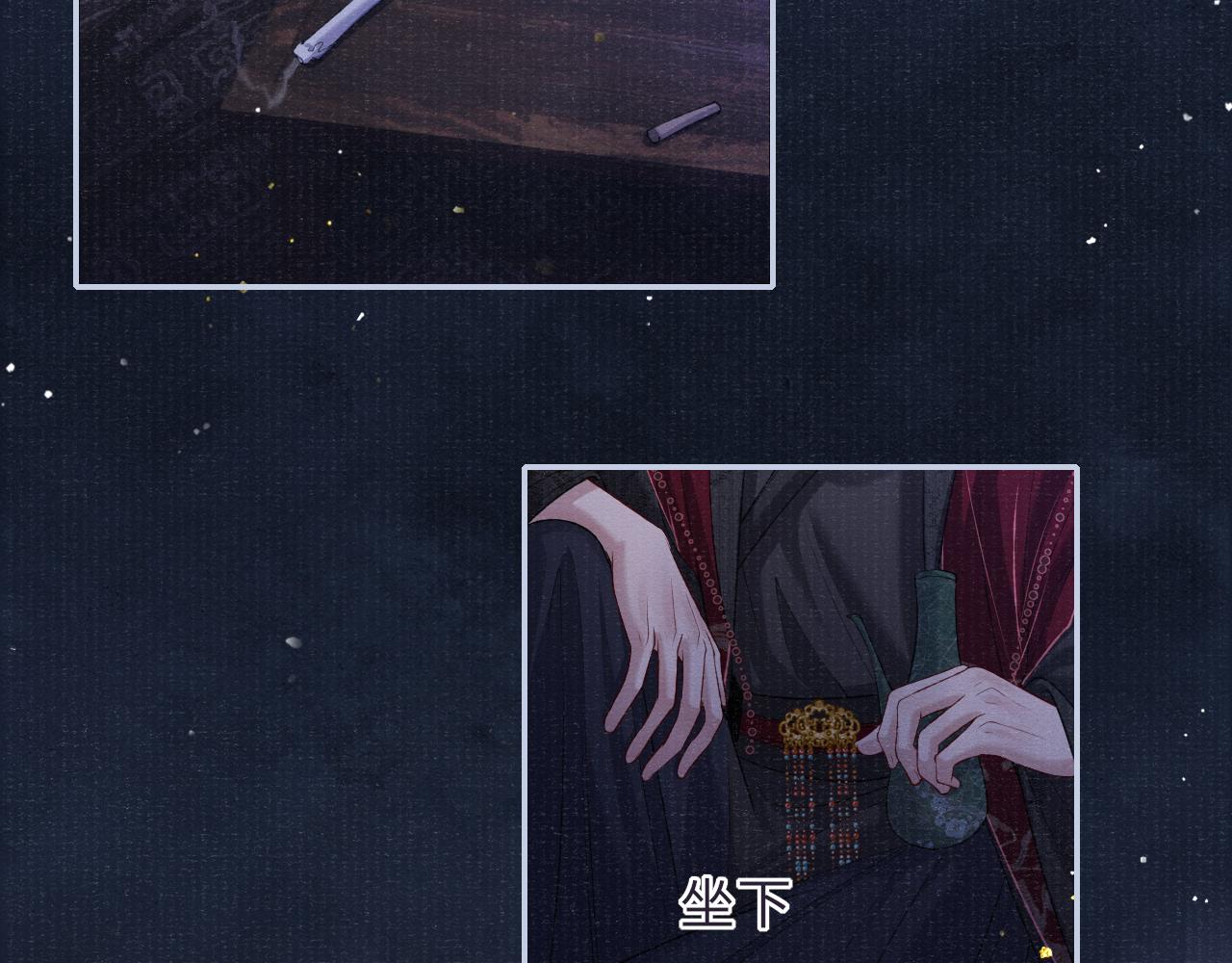 第76话 你陪我一起死吧13