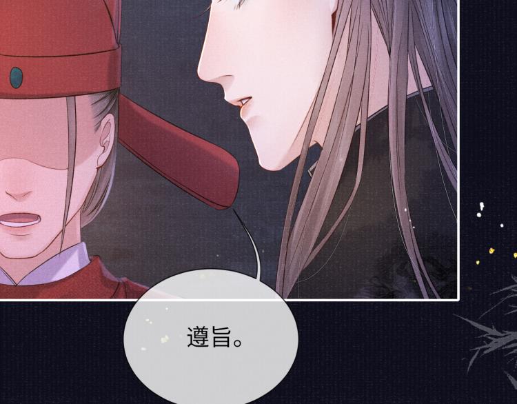 第33话 沉冤昭雪43