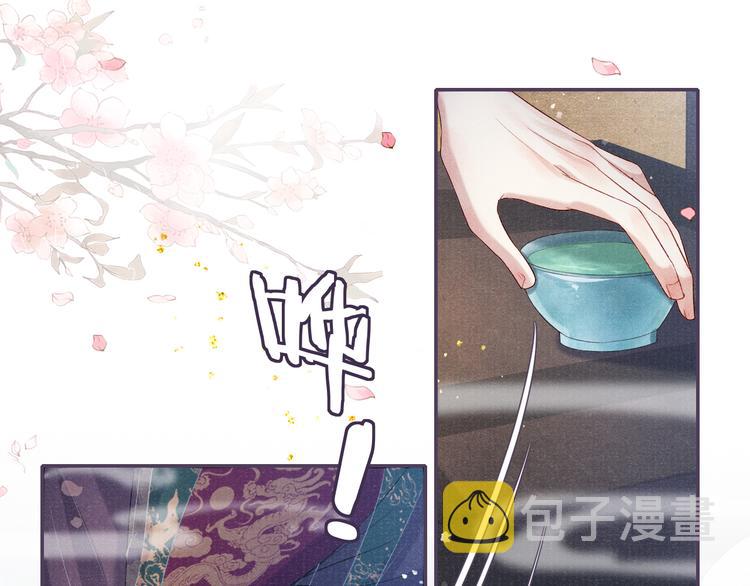 第21话 醉酒57
