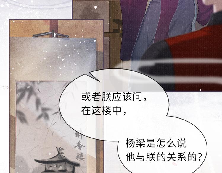 第21话 醉酒66