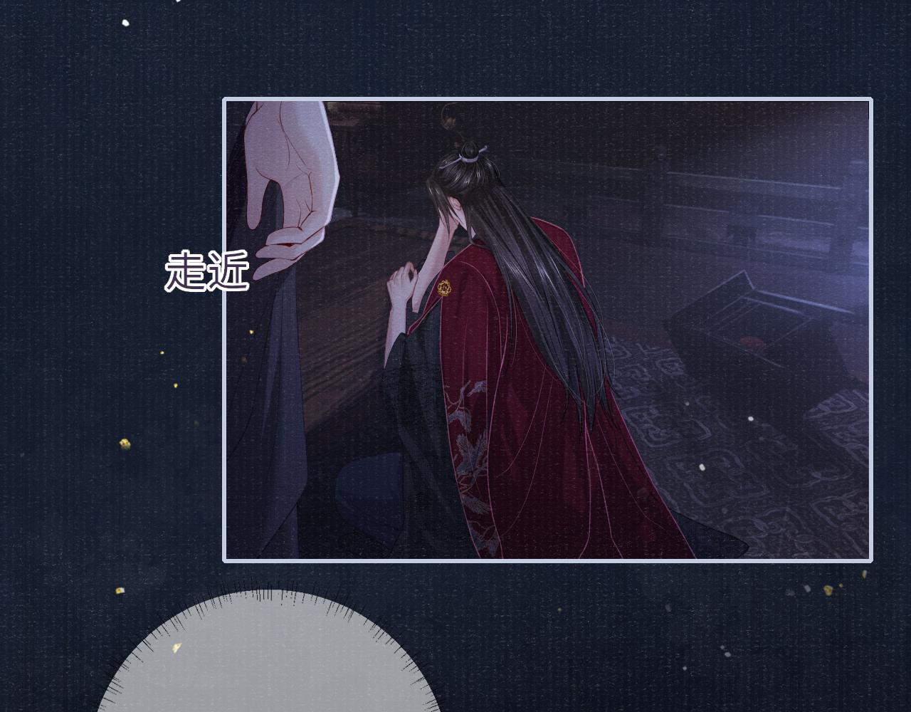 第76话 你陪我一起死吧52