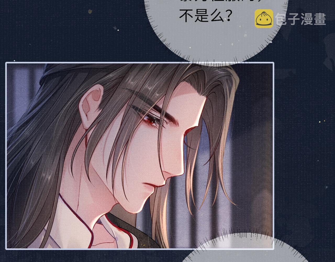 第49话 鞭挞71