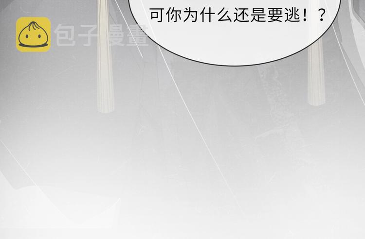 第18话 关系发生剧变41