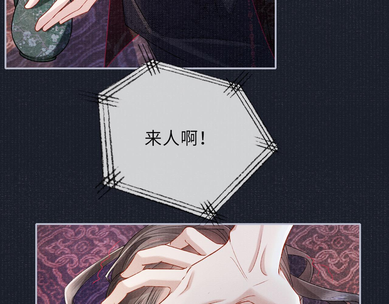 第75话 强灌毒酒90