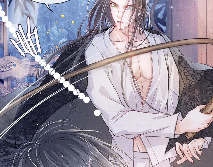 第3话 侍寝80