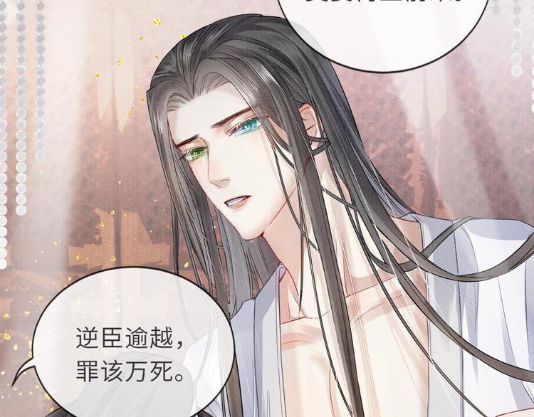 第13话 隐秘的过去66