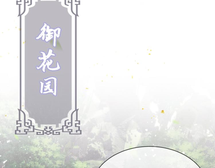 第30话 误会13