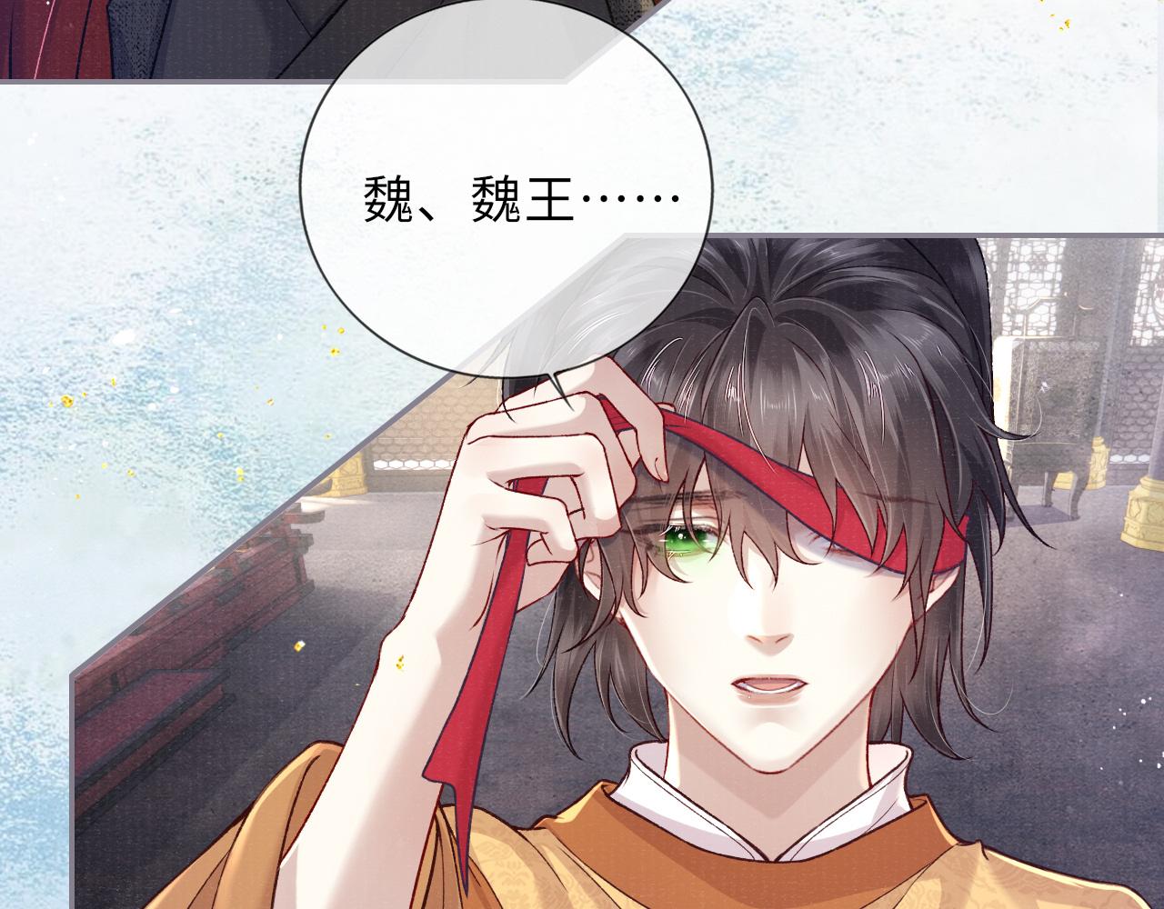 第66话 妒火中烧41