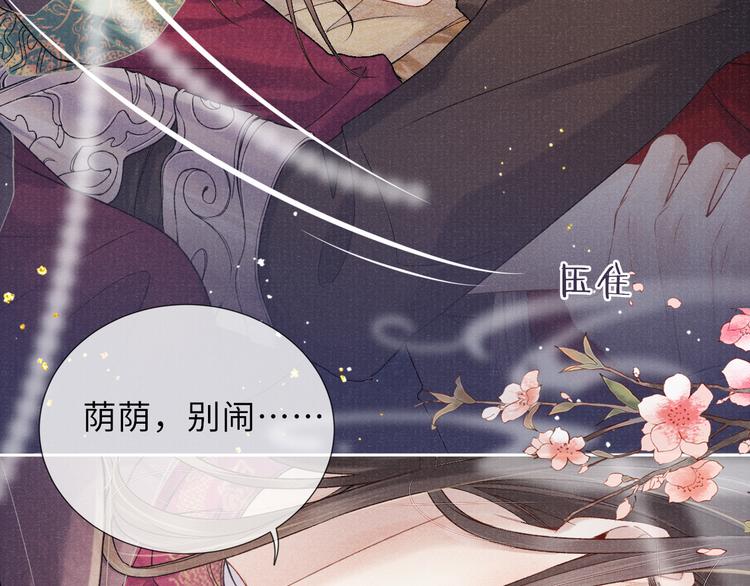 第21话 醉酒54