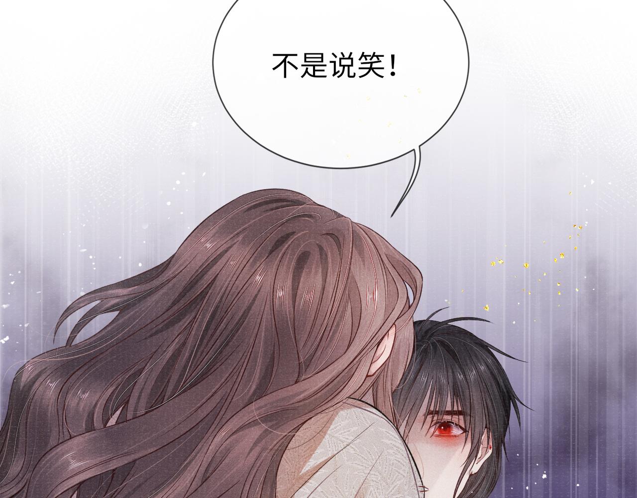 第35话 雨幕中的窥见40