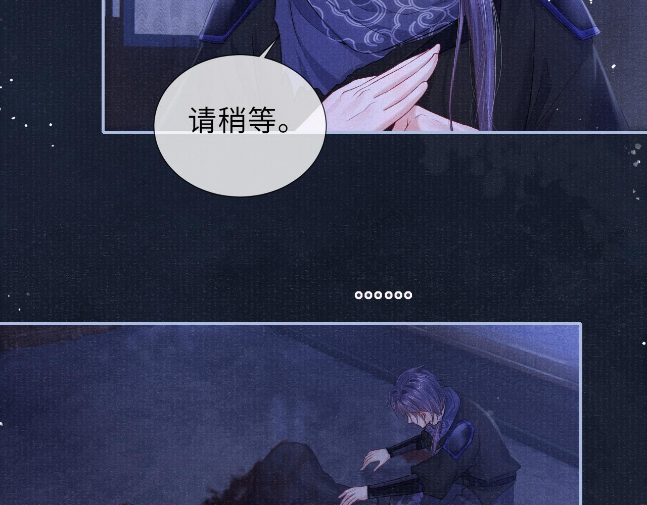 第54话 死而后生22