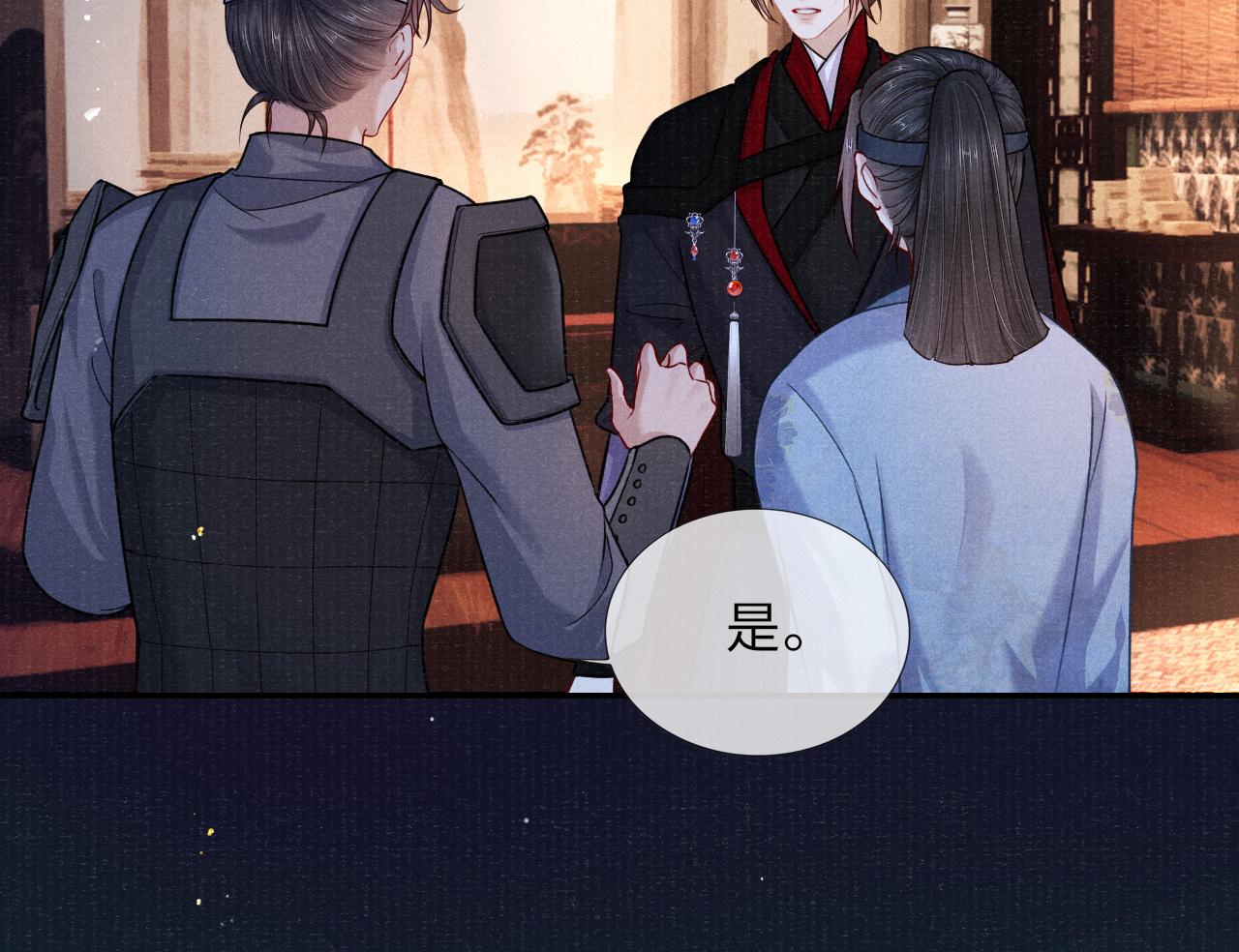 第62话 耿耿于心49