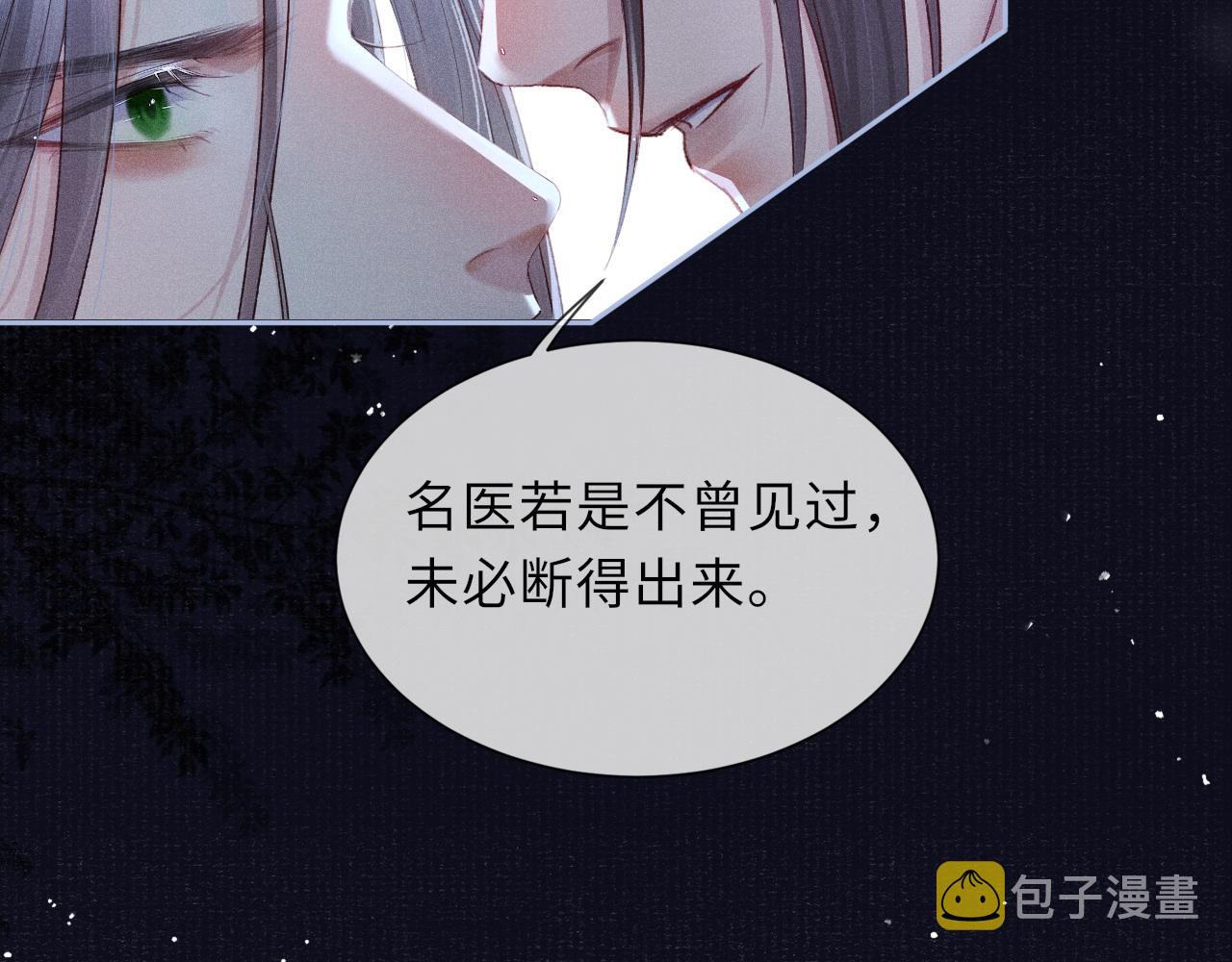 第45话 强迫喂药56