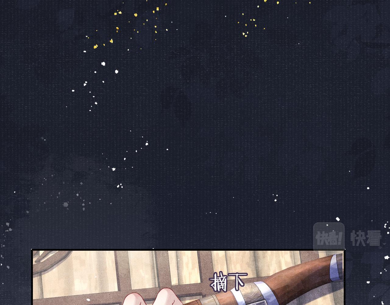 第38话 弑君55