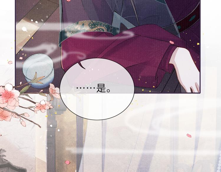 第21话 醉酒78