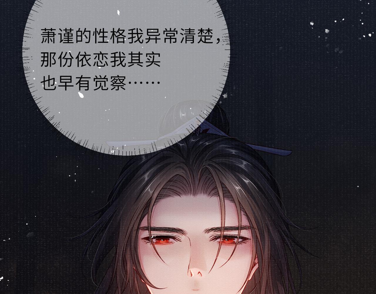 第69话分道扬镳45