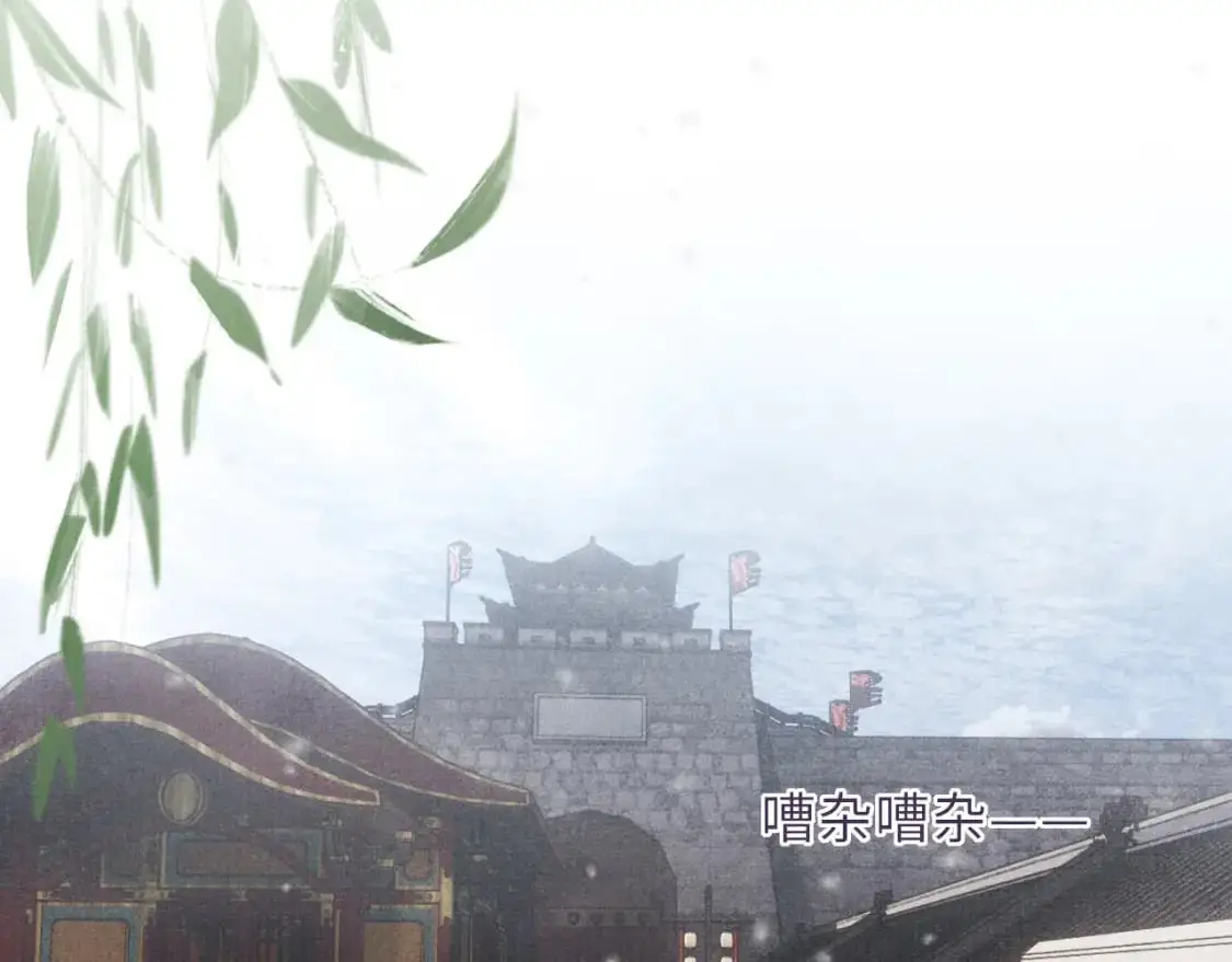 完结章 终将重逢36
