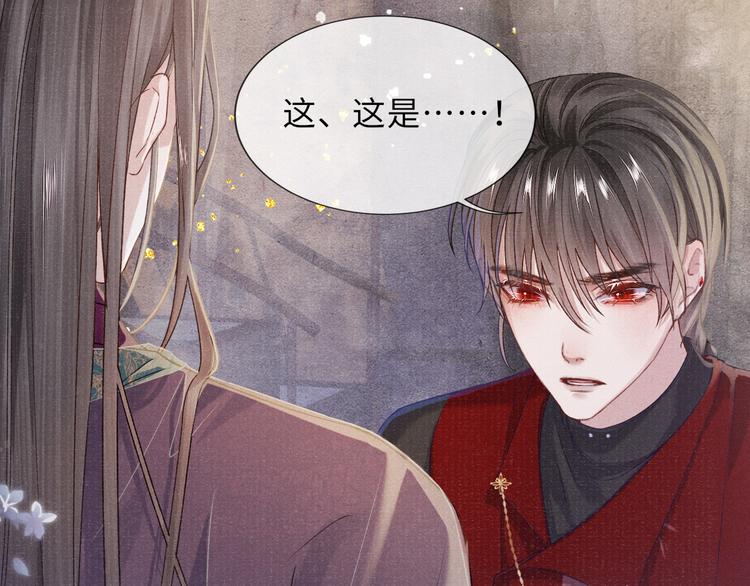 第22话 自荐枕席……？39