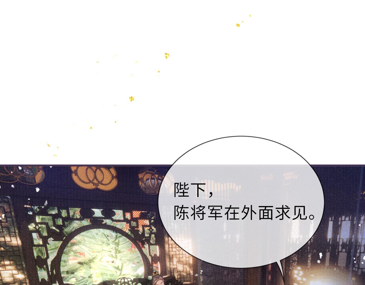 第81话 萧定的关心4