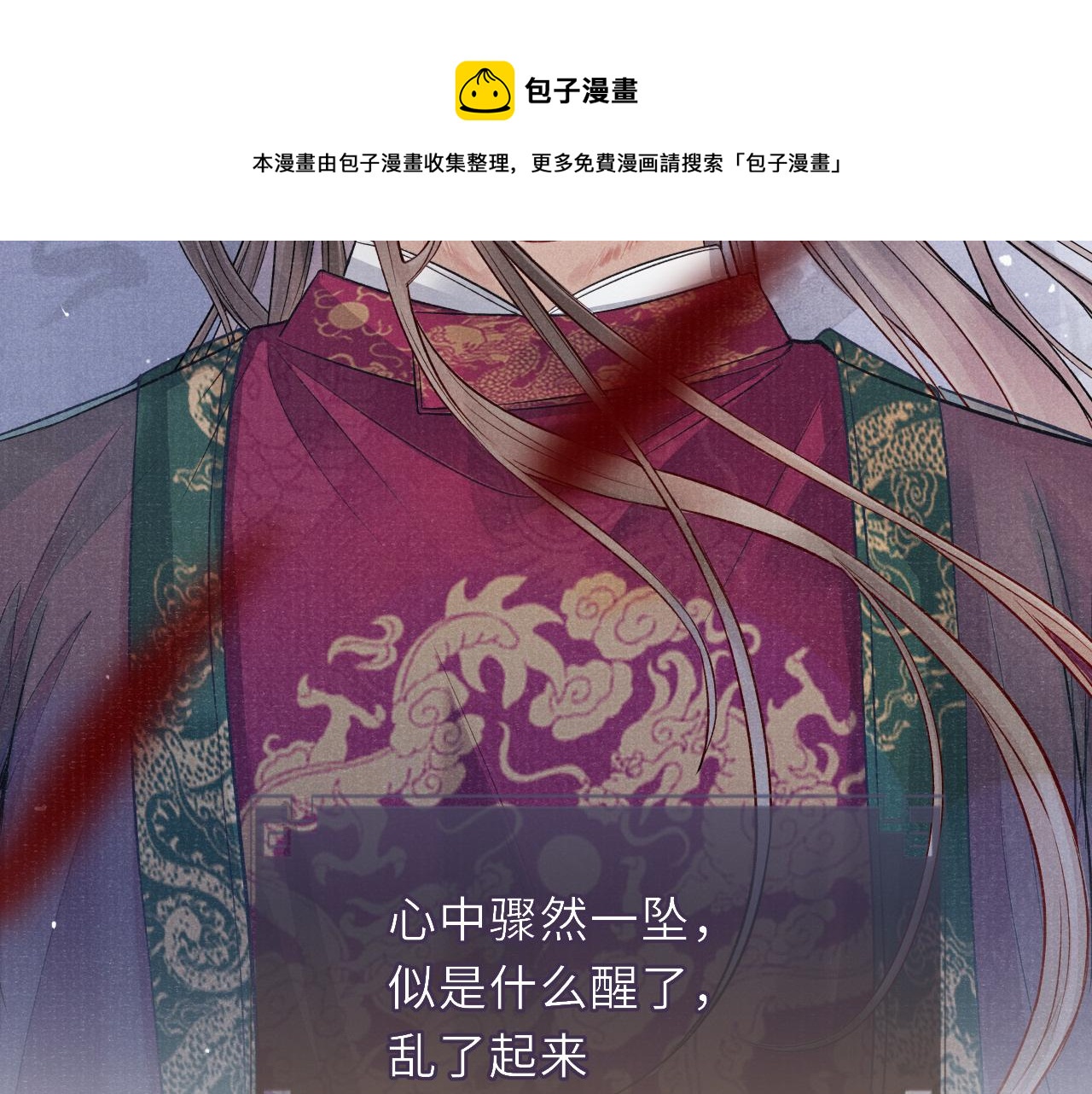 第38话 弑君75