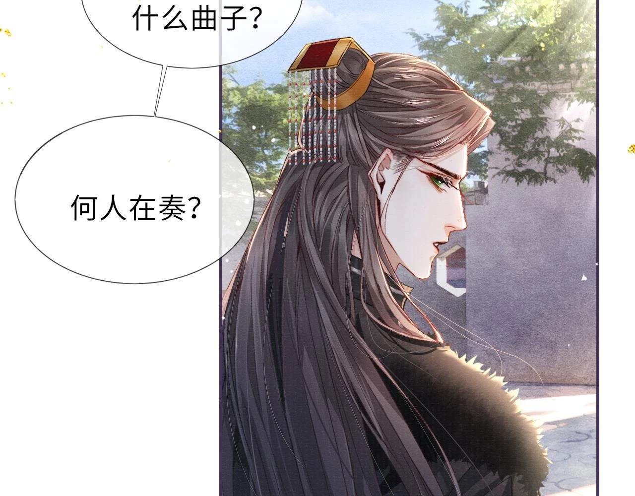 第90话 后知后觉的泪水6