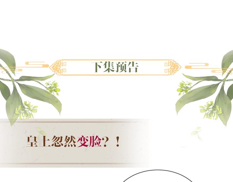 第1话 玩物115