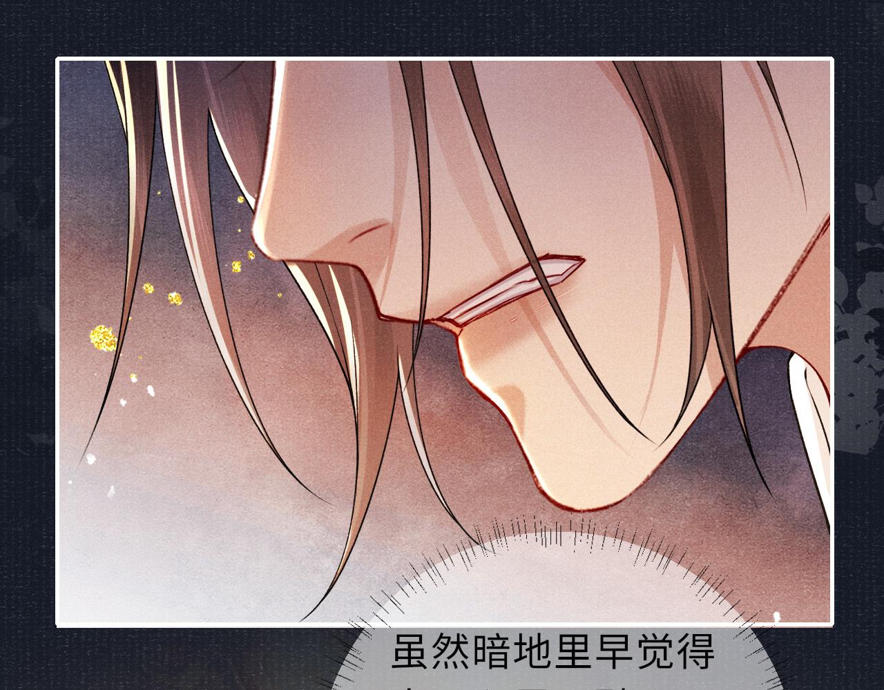 第68话质问67