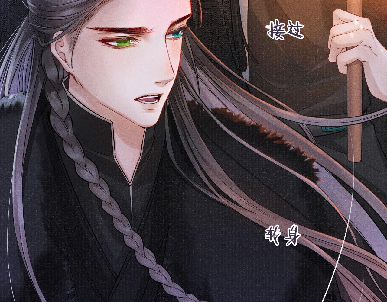 第37话 反击6
