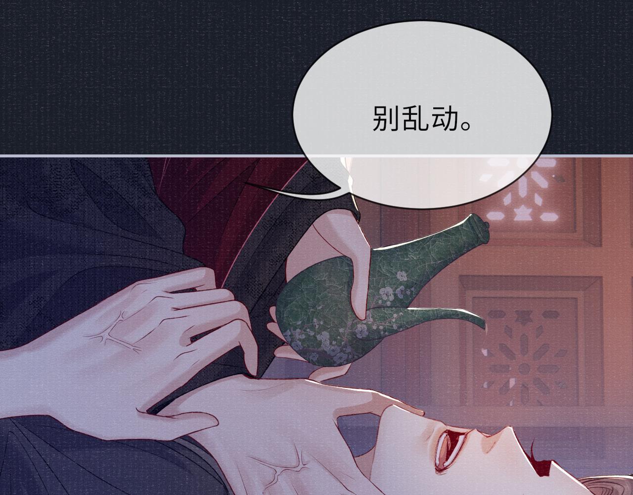 第75话 强灌毒酒92