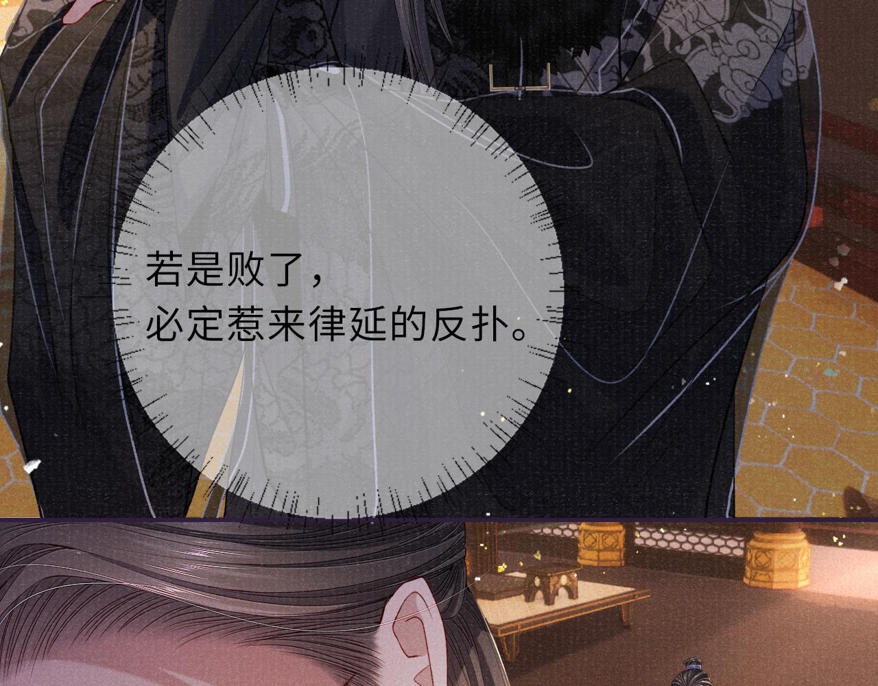 第82话 最后的触碰58