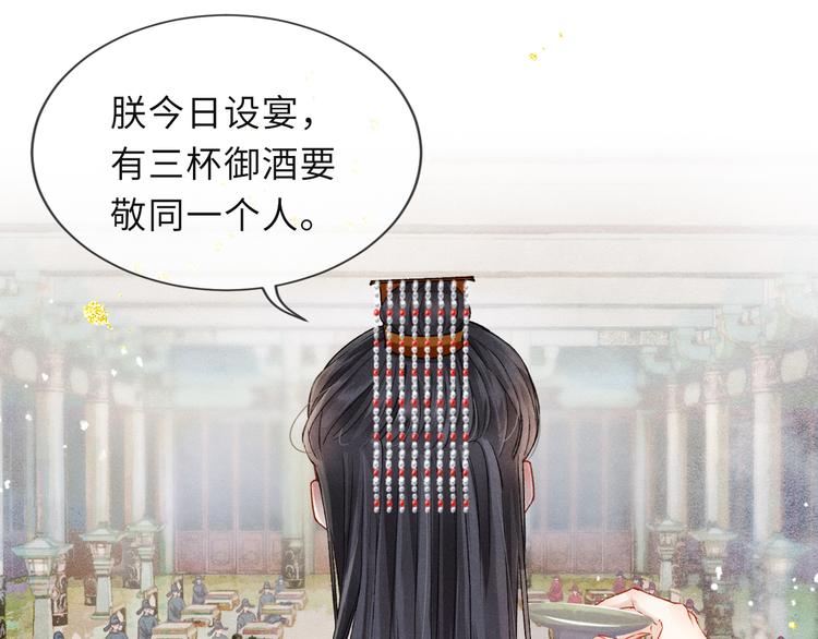 第21话 醉酒14